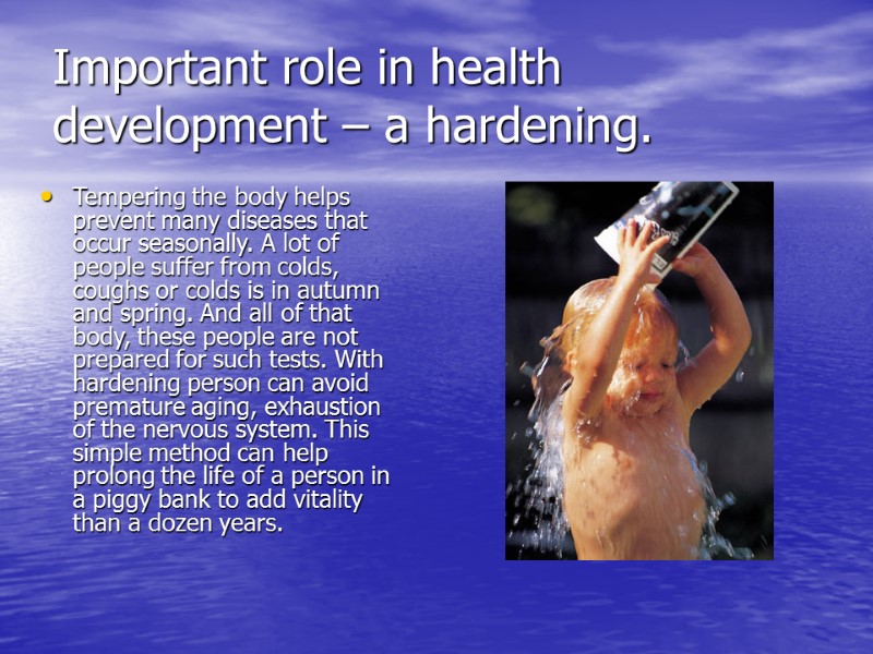 Important role in health development – a hardening. Tempering the body helps prevent many